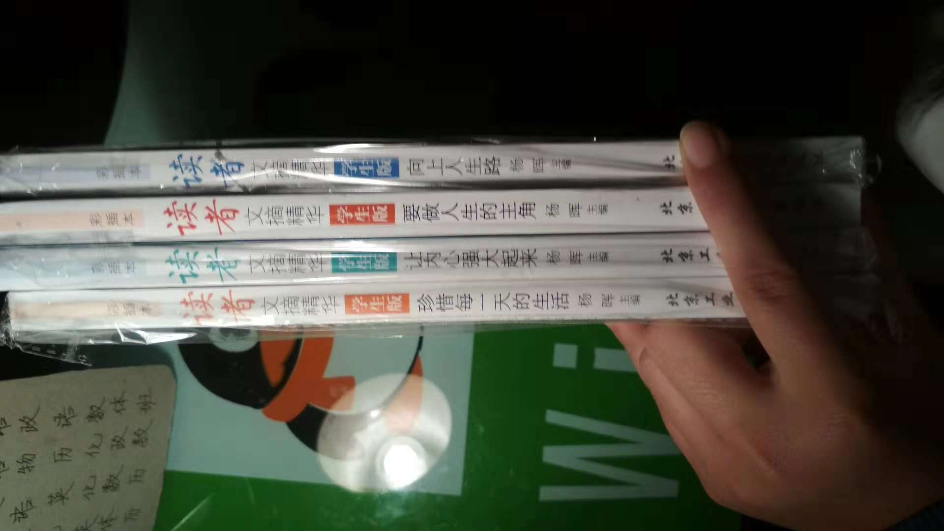 非常好,书也不错,孩子们看了,都非常高兴。尤其是故事会,在?宝看了好久,没一家是能发一整套的,都是零零散散,还得夹别的书。看来网络购物,不能只有一家,除了**,还要有某东