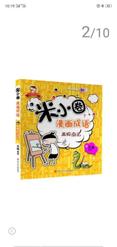 质量非常好,与卖家描述的完全一致,非常满意,真的很喜欢,完全超出期望值,发货速度非常快,包装非常仔细、严实,物流公司服务态度很好,运送速度非常的快,很满意的一次购物哦,物超所值的宝贝,还会继续光顾的