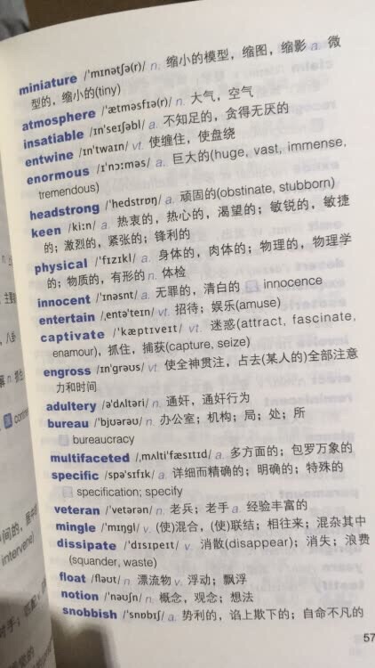 东西非常棒,不愧是,物流超级超级快,快递小哥的服务态度也是超级超级棒,签收前还叫我验一下货。东西呢当然是价廉物美。祝越来越棒。