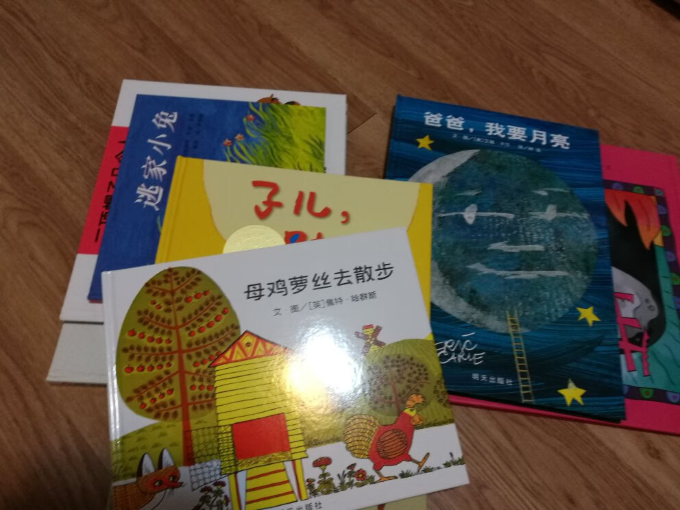 果然好价稍纵即逝。小孩子要多读绘本,信谊图画书都很不错 ,平时活动也很少,这次赶上活动精装本几块钱能买下好开心,虽然家里已经放不下了,还是要剁剁剁。