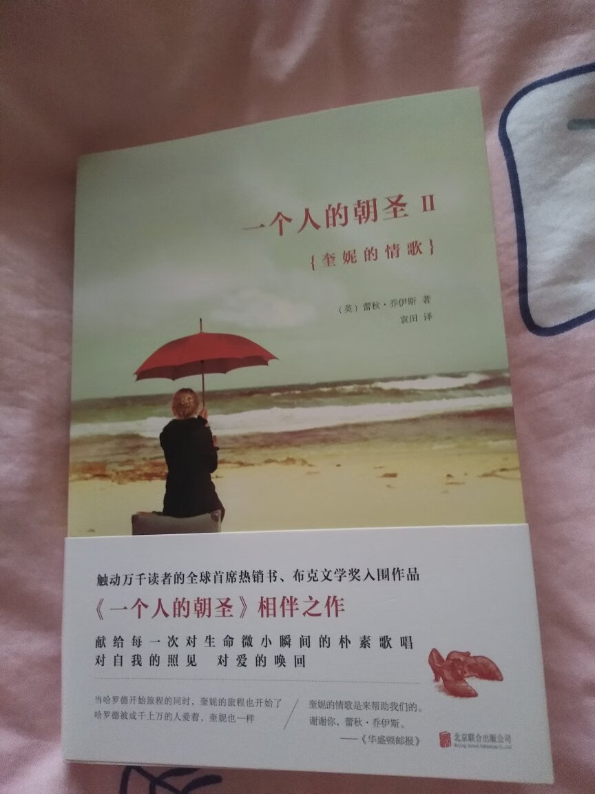 一个是友情,一个是爱情,人世间的情感简单又复杂,取决于各自的内心。我们都有自己的秘密自己的信仰,对自己坦白,做自己认为值得的事情,就是最好的宽恕