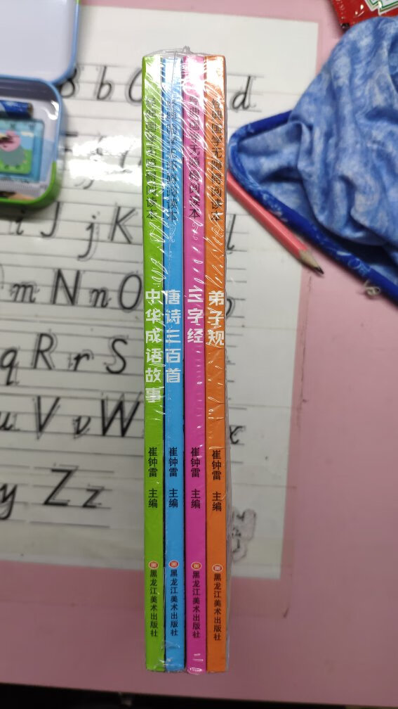 九九选五套书,挺合适学龄前孩子看的,天天让我给他讲故事!九九选五套书,挺合适学龄前孩子看的,天天让我给他讲故事!九九选五套书,挺合适学龄前孩子看的,天天让我给他讲故事!