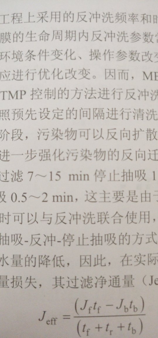 配送:从发货到送货速度快,给力!质量:纸张差,字体及配图朦胧,易眼睛疲劳。内容:内容粗略来看有点陈旧,案例什么都是零几年的,参考文献也多15年以前的,但愿细看时有亮点。
