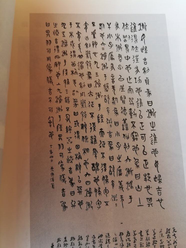 好东西!值得!!值得!!好东西!值得!!值得!!好东西!值得!!值得!!好东西!值得!!值得!!好东西!值得!!值得!!好东西!值得!!值得!!好东西!值得!!值得!!好东西!值得!!值得!!