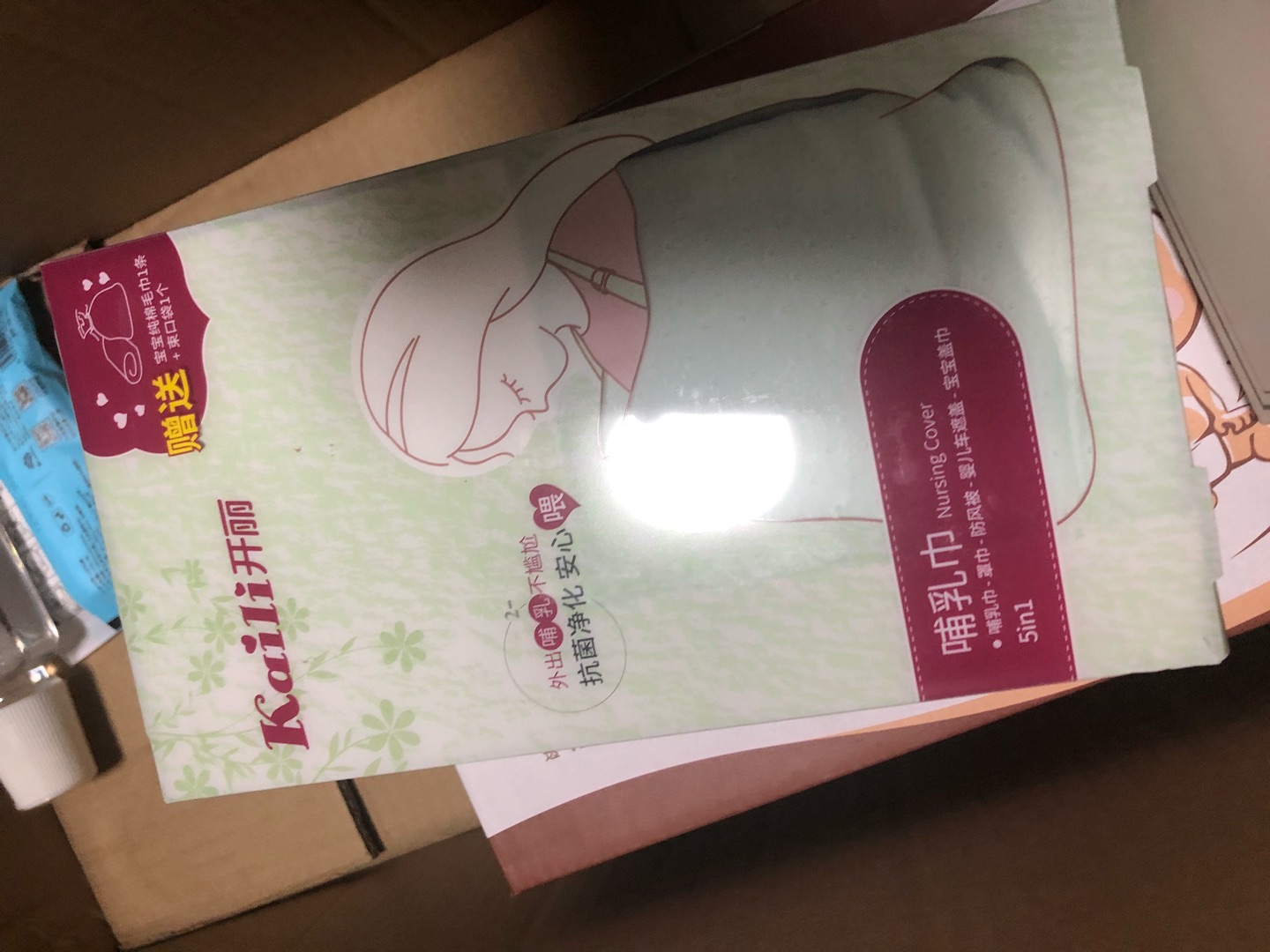 一直在购物,尤其自营,送货速度快,方便