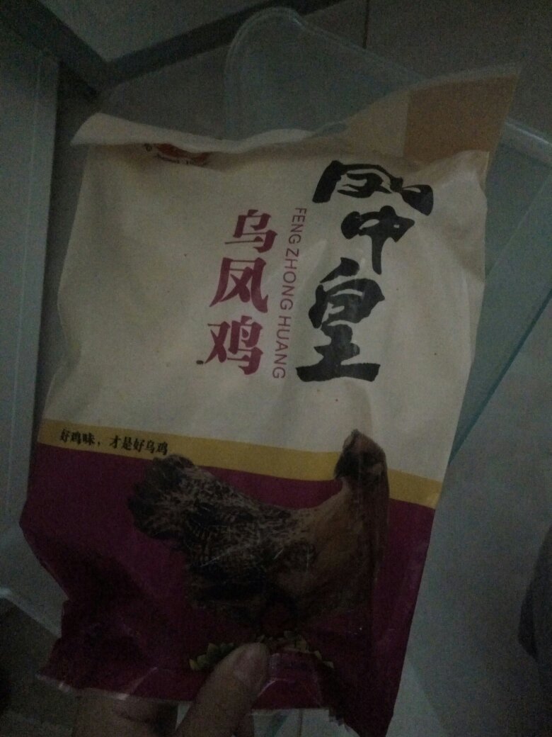 很不错的,价格也合适,很好!