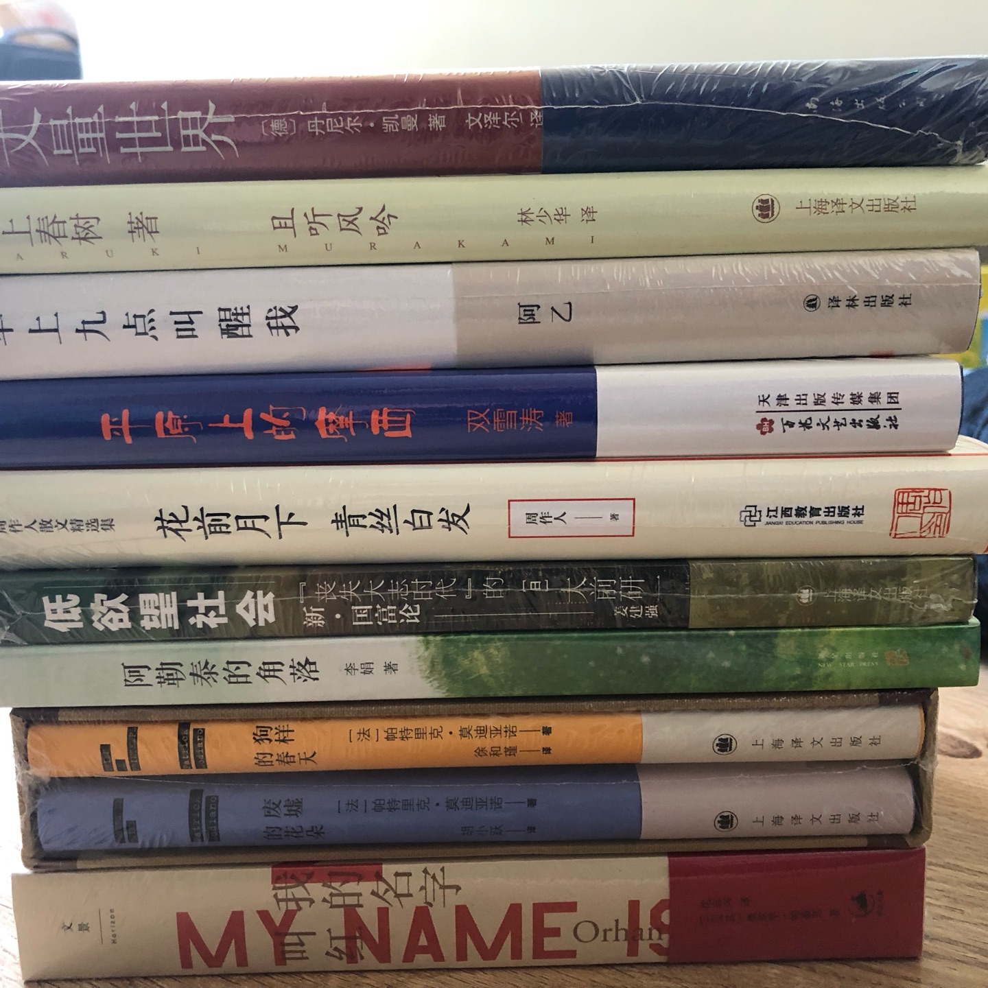 读过李娟的文字后,感叹庆幸我们的时代有李娟。后来有幸去了新疆数月,更是感触良多。不过这是简装本,另外冬牧场那套精装很喜欢,等看完了去买回来。