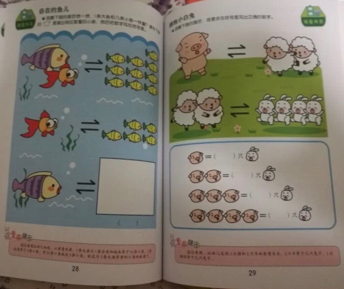 超级棒的书,一直在买书,书的质量很好,印刷精美,字体清晰。赞的物流,真的非常迅速,基本第二天就可以到手啦。希望可以多发券,让我买买买不停...因为买太多太多啦,所以用了统一评价的模式。