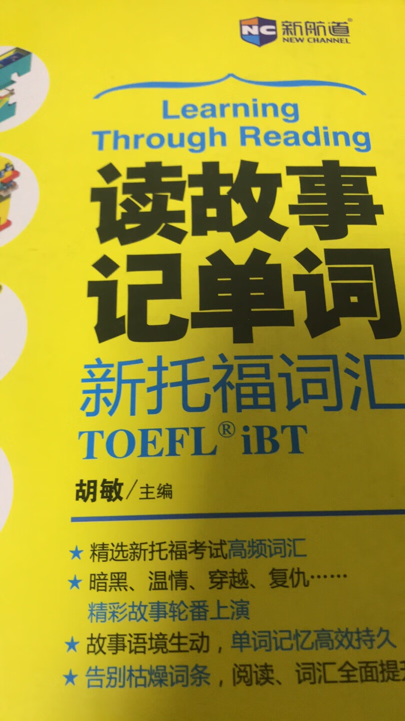 书不带封皮,个别有点脏,就那么回事吧,赶活动买的。有一点要改改,默认有货先发,这还得自己申请,麻烦。书不带封皮,个别有点脏,就那么回事吧,赶活动买的。有一点要改改,默认有货先发,这还得自己申请,麻烦。