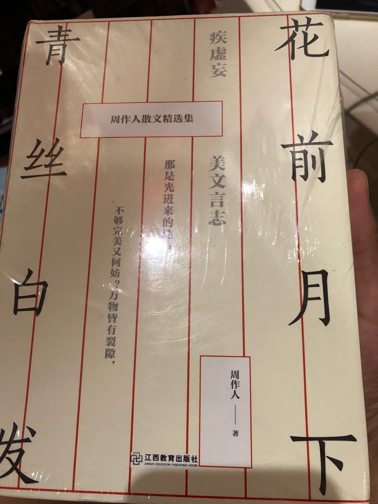 ~收藏各种书,觉得感兴趣的都买来,所以也懒得一个个评论,这样就方便多了。书不错,买之前都会先了解了解。多读书,多看报。书中找到自我。为了赚毛爷爷,做不到说走就走的旅行,那就多看书吧!