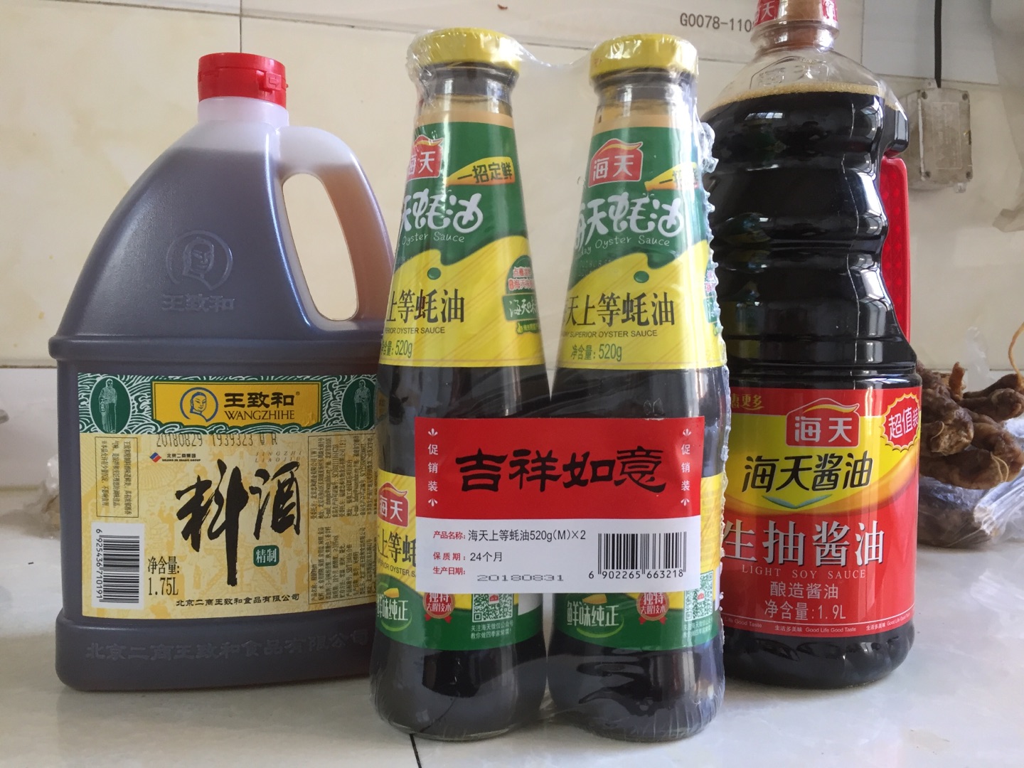 大品牌质量就是好,海天酱油吃的放心,吃的健康,超值装很实惠,价格太不给力了,刚买完就降价了……