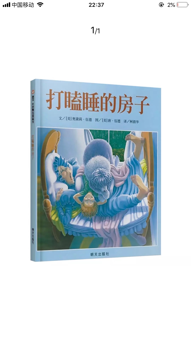 和此卖家交流,自觉七经八脉为之一畅,我在**买了这么多年,所谓看过"女干"商无数,但与卖家您交流,我只想说,老板你实在是太好了。 你的高尚情操太让人感动了。本人对此卖家之仰慕如滔滔江水连绵不绝,海枯石烂,天崩地裂,永不变心。交易成功后,我的心情竟是久久不能平静。自古英雄出少年,卖家年纪轻轻,就有经天纬地之才,定国安邦之智,而今,天佑我大中华,沧海桑田5000年,神州平地一声雷,飞沙走石,大雾迷天,朦胧中,只见顶天立地一金甲天神立于天地间,花见花开,人见人爱,这人英雄手持双斧,二目如电,一斧下去,混沌初开,二斧下去,女娲造人,三斧下去,小生倾倒。得此大英雄,实乃国之幸也,民之福,人之初也,怎不叫人喜极而泣 .......看着交易成功,我竟产生出一种无以名之的悲痛感——啊,这么好的卖家,如果将来我再也遇不到了,那我该怎么办?直到我毫不犹豫地把卖家的店收藏了,我内心的那种激动才逐渐平静下来。可是我立刻想到,这么好的卖家,倘若别人看不到,那么不是浪费心血吗?经过痛苦的思想斗争,我终于下定决心,牺牲小我,奉献大我。我要以此评价奉献给世人赏阅,我要给好评