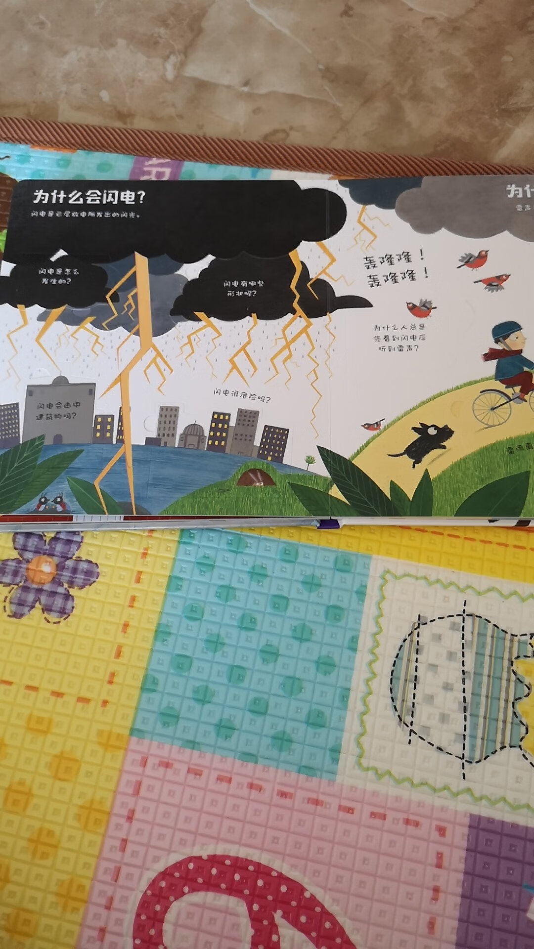很满意,内容丰富,画质精美,没有异味,机关很多,宝宝特别喜欢。 很满意,内容丰富,画质精美,没有异味,机关很多,宝宝特别喜欢。 很满意,内容丰富,画质精美,没有异味,机关很多,宝宝特别喜欢。
