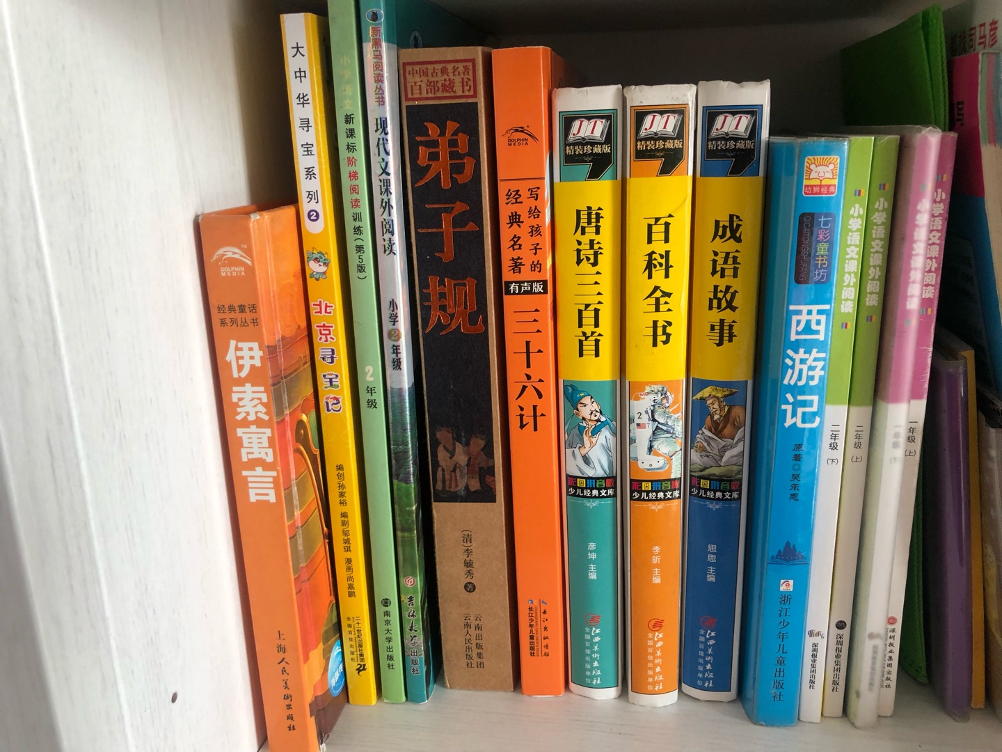 不错不错,书架上的差不多可以拆下来了,按儿子现在的阅读速度,新买的书差不多可以看半年了,早知道价格这么优惠,就不去书城买了,浪费了多少钱啊!