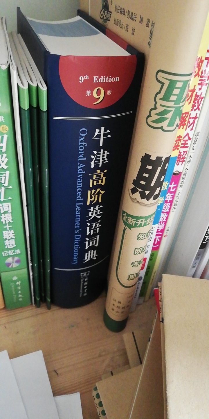 在购物两年多时间,让我彻底的依赖上了,价格低物品优物流快服务好(?▽?),这次也是不错的一次购物体验,购买的时间太仓促担心孩子开学没的用,结果太给力了送货速度超快太棒了