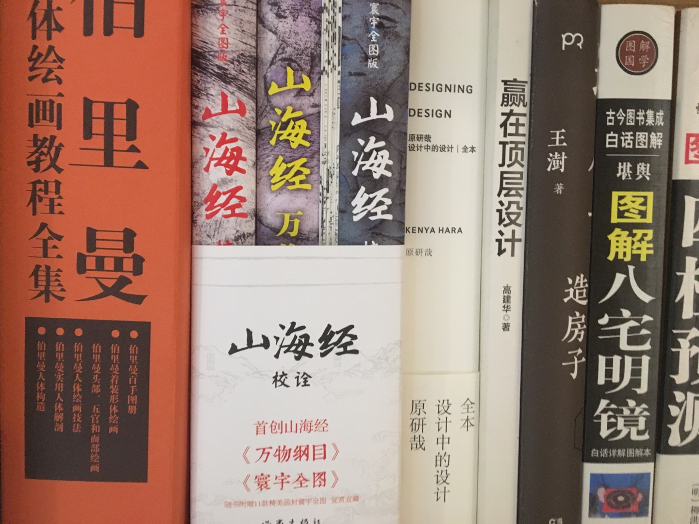 活动买的,折扣低,物美价廉,一直在买书,东西保真,速度快,很不错……这本书内容不错,很喜欢,加入购物车有一段了这次趁着活动买了……