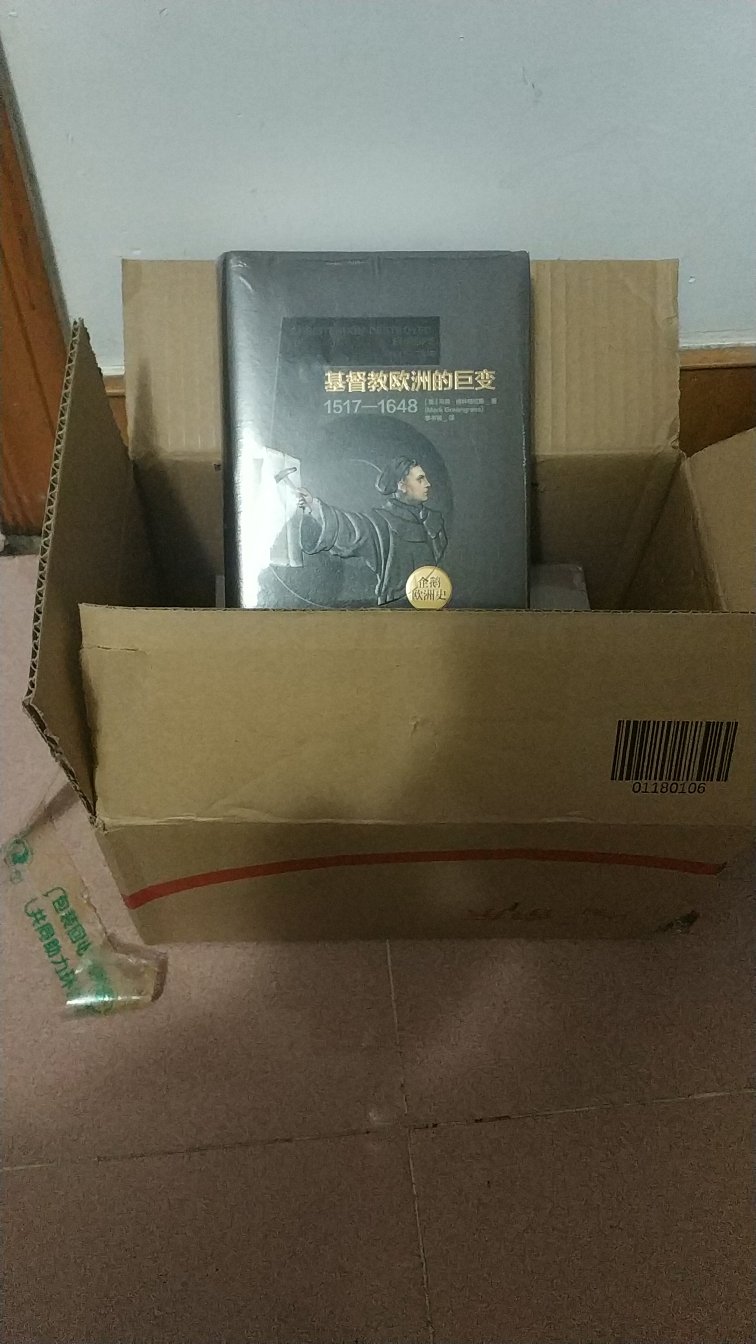 的物流很快,服务很好,当天下单,正常情况,第二天到货,非常满意,包装很好,自从给客服沟通之后,都会外套纸盒,这一点很满意,书很好,包装,内容都俱佳,强烈推荐从上买书,希望以后会员勋章能满减的更多!