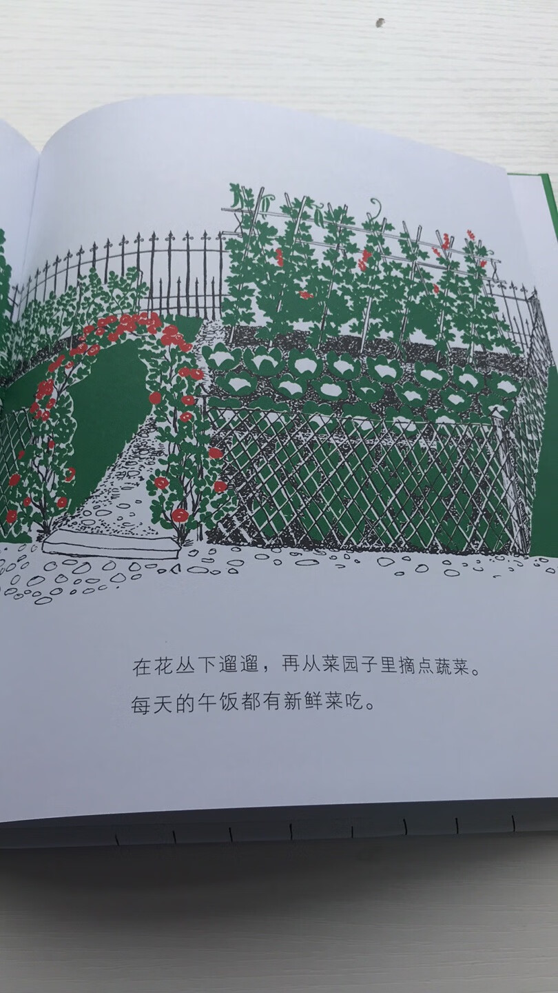 99元十本买的好值呀!中午拿到货自己在办公室先看了一遍!感觉绘本不仅是孩子的精神食粮,也是大人的精神食粮,满满都是童心呢!