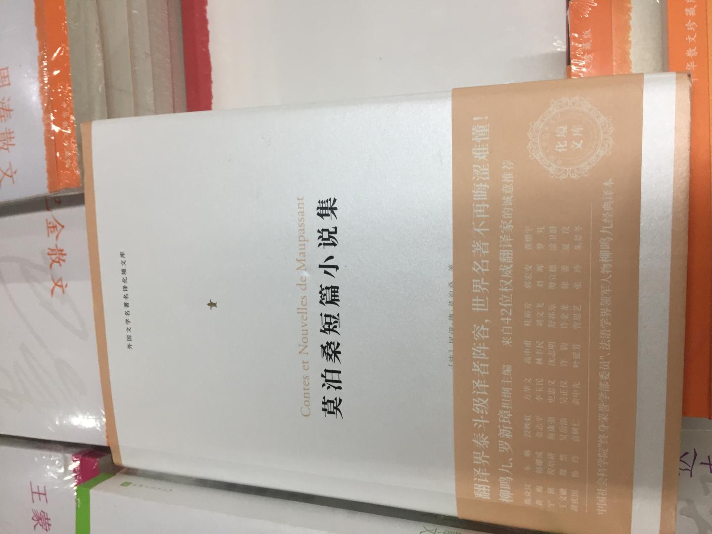 《新编诸子集成》是我国古籍的重要组成部分。最早的一批子书产生在春秋末到战国时期的百家争鸣中,其中不少是我国古代思想文化的珍贵结晶。秦汉以后,还有不少思想家和学者写过类似的著作,其中也不乏优秀的作品。二十世纪五十年代,中华书局修订重印了由原世界书局出版的《诸子集成》。这套丛书汇集了清代学者校勘、注释子书的成果,较为适合学术研究的需要。但其中未能包括近几十年特别是一九四九年后一些学者整理子书的新成果,所收的子书种类不够多,断句、排印尚有不少错误,为此我们从一九八二年开始编辑出版《新编诸子集成》,至今已出满四十种。本套书目前以平装本行世,每种单独定价。近期我们还将出版精装合订本,以满足不同层次读者的需求