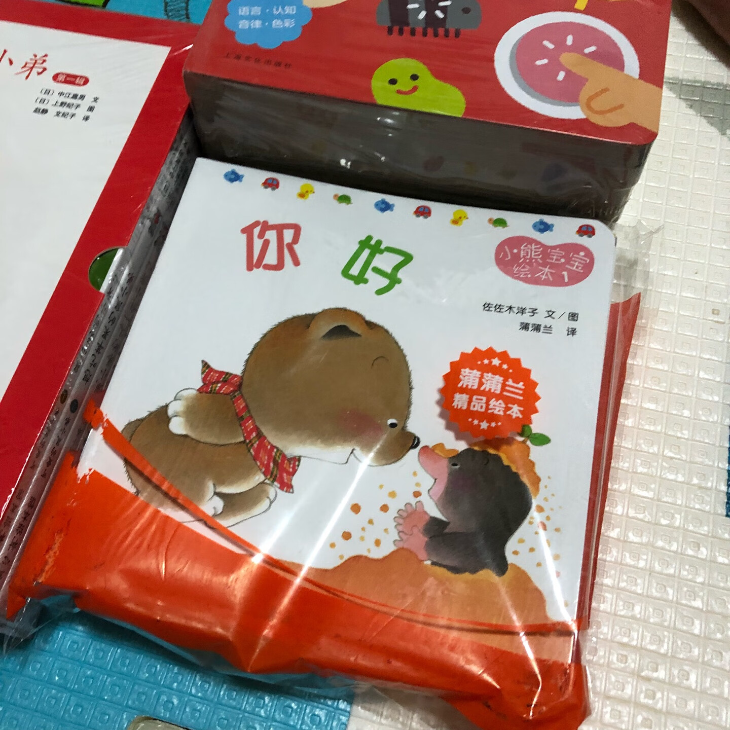 趁着有满减活动 ,买了一堆绘本 ,希望宝宝喜欢 ,要是活动力度再大点就好了 ,哈哈哈 ,质量都很好 ,价格再实惠点儿就更满意了!!!