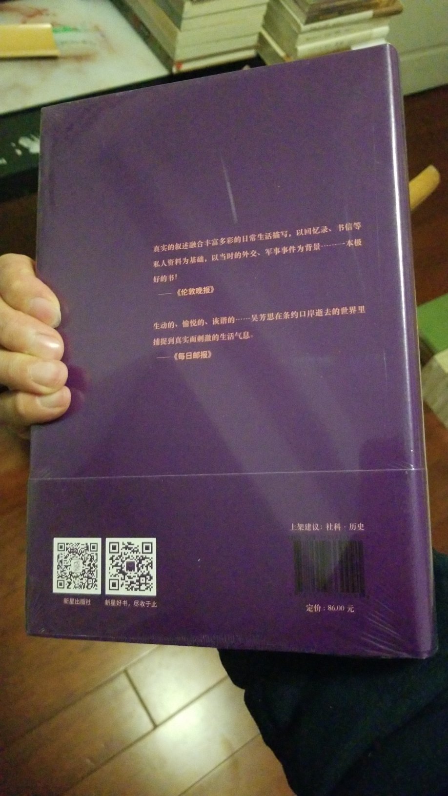 海外学者的中国研究可能不会特别惊艳或者某些观点和我们从小受到的教育不一样。但是绝对在平均线以上,而且非常扎实。国内学者却大部分让人失望。