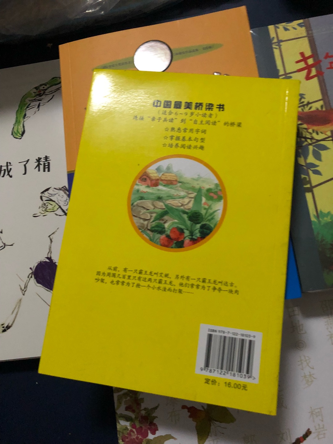 我为什么喜欢在买东西,因为今天买明天就可以送到。我为什么每个商品的评价都一样,因为在买的东西太多太多了,导致积累了很多未评价的订单,所以我统一用段话作为评价内容。购物这么久,有买到很好的产品