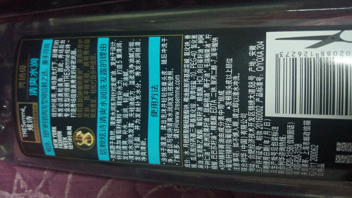 不错的商品,活动购买超划算,不错。