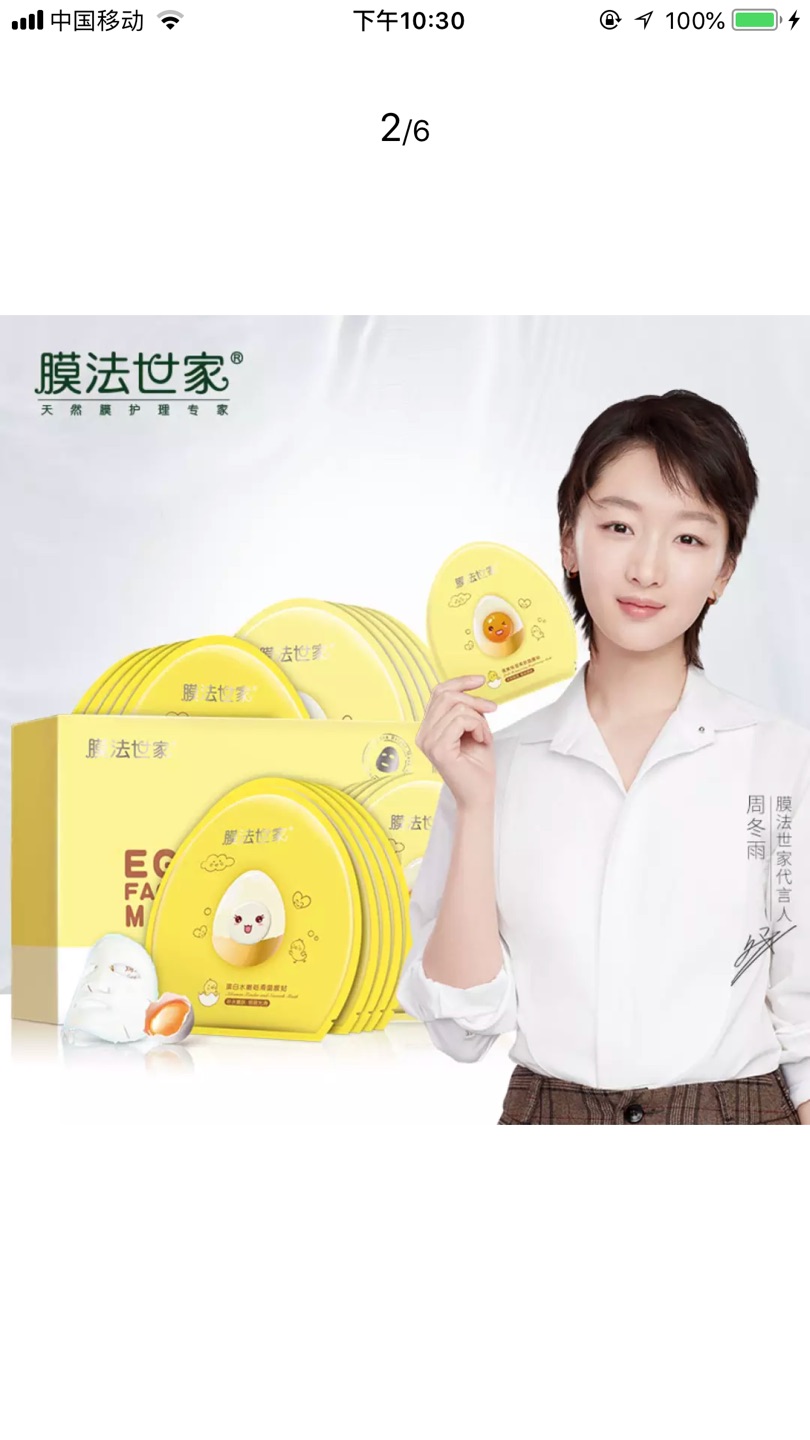 一直都有用这款,用完皮肤超级嫩