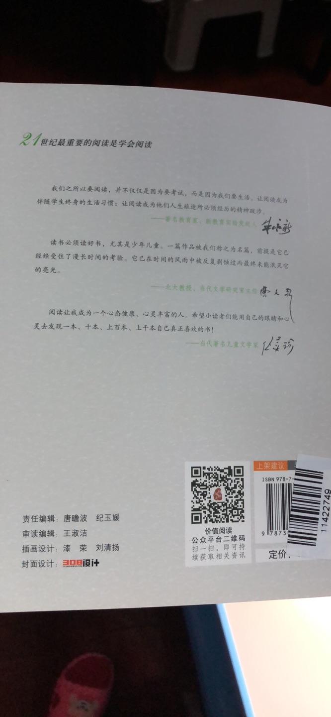 我为什么喜欢在买东西,因为今天买明天就可以送到。我为什么每个商品的评价都一样,因为在买的东西太多太多了,导致积累了很多未评价的订单,所以我统一用段话作为评价内容。