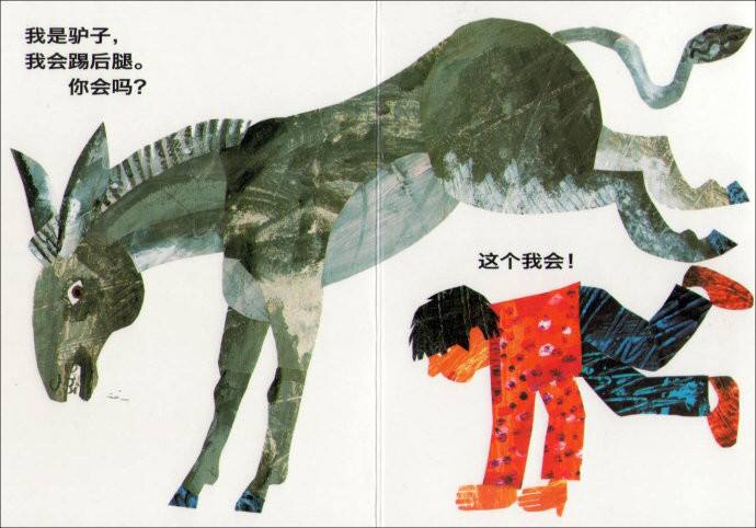 艾瑞·卡尔用独特的拼贴画,画出了大象会跺脚、大猩猩会捶胸、野牛会耸肩膀等十二种不同动物的“招牌动作”,并以“我会……,你会吗?”和“这个我会”的重复句型,邀请小小孩一起来转头、弯脖子、摆动胳臂,让孩子在玩乐中掌握一些重要的技能,比如认真倾听、集中注意力、听从指挥。