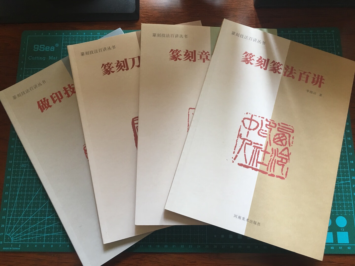 大16开平装本,一套共四册,内页引用印章基本为彩印,排版也适合阅读!