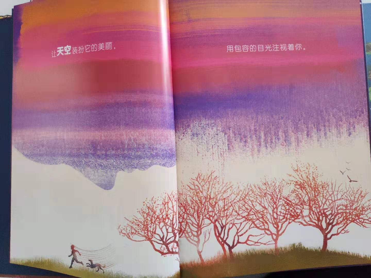 环保题材,内容有一定深度,好在想象力丰富,2.5+宝宝可以看了。画面还不错。