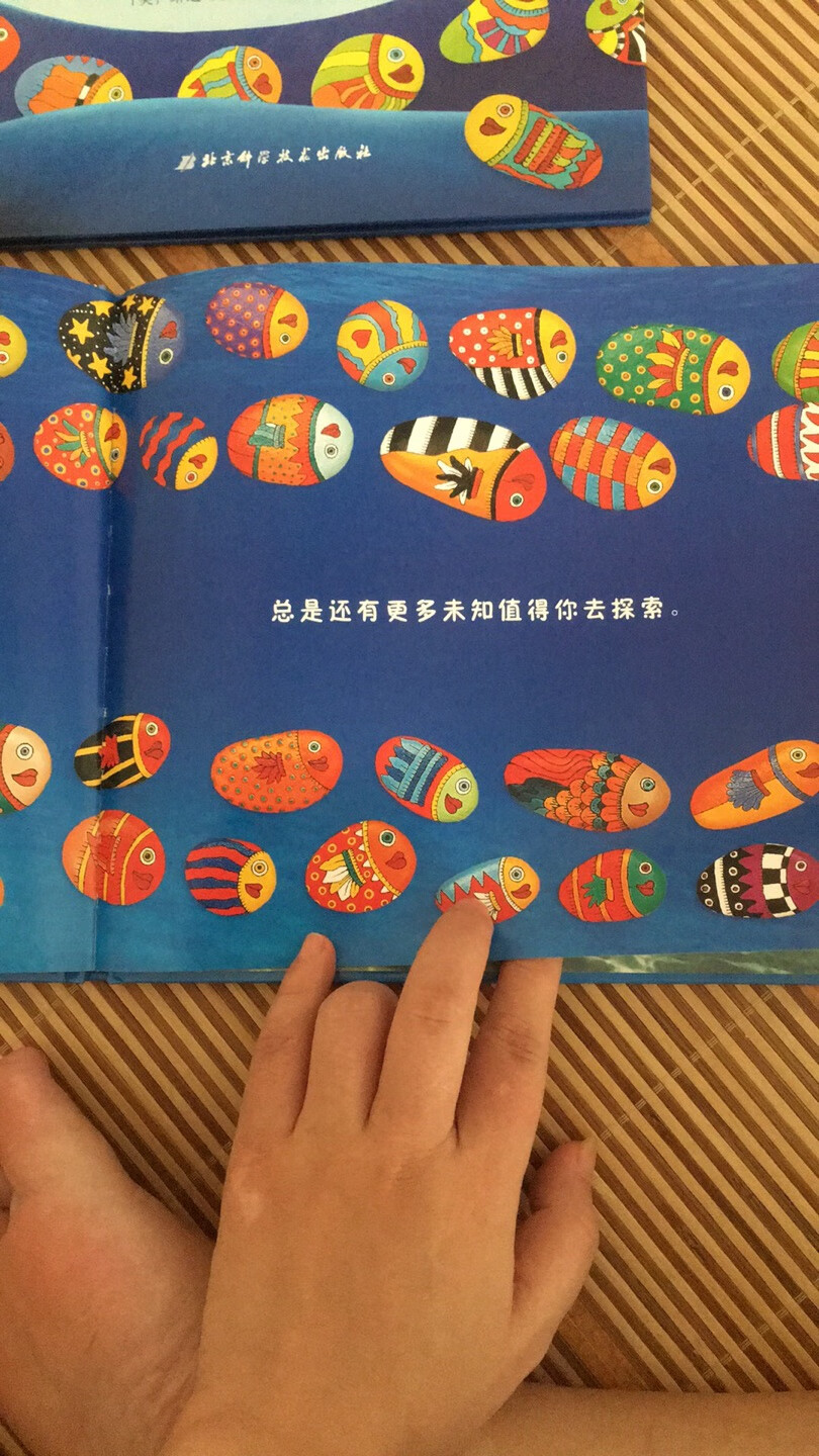 绘本收到了,颜色很鲜艳,内容很丰富,孩子会喜欢的。没有浓烈的印刷味道,活动下来,价钱很美丽,买图书就是这么给力。