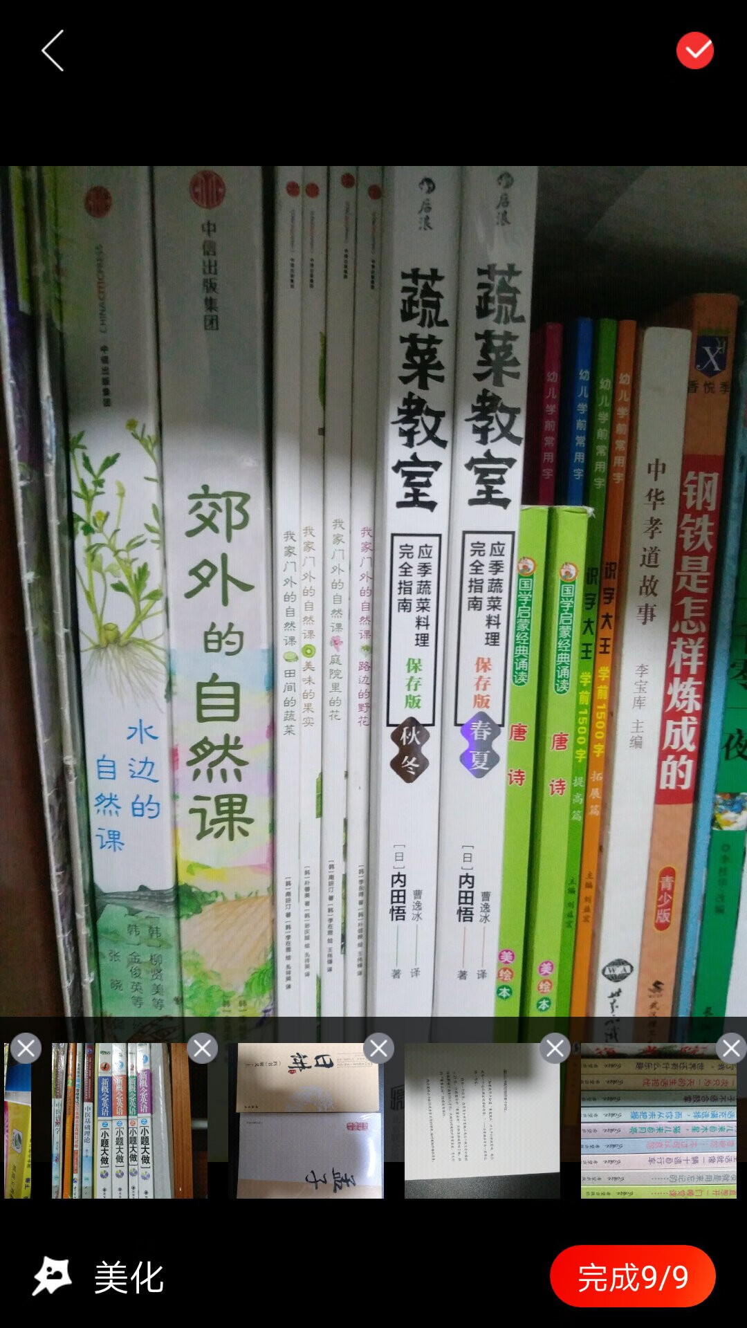 真的超级喜欢,非常支持,质量非常好,与卖家描述的完全一致,非常满意,真的很喜欢,完全超出期望值,发货速度非常快,包装非常仔细、严实,物流公司服务态度很好,运送速度很快,很满意的一次购物