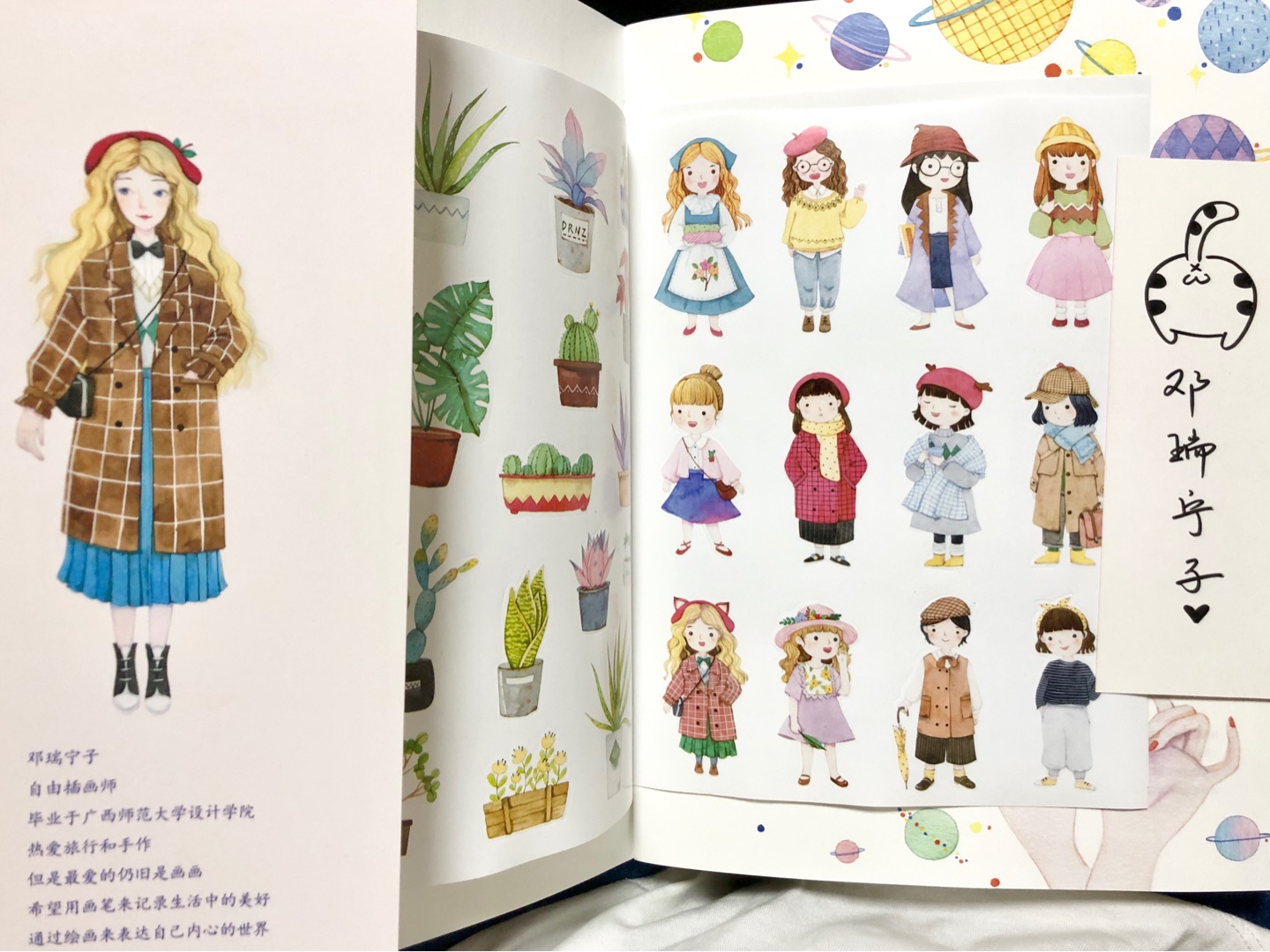 超喜欢美女作者的呀!画风可爱,充满童趣!还送了签名书签和三张可爱的小贴纸??比心~那么早拿到,可开心了!以后继续画起来~书本内容很丰富,教程很详细,小伙伴们画起来~