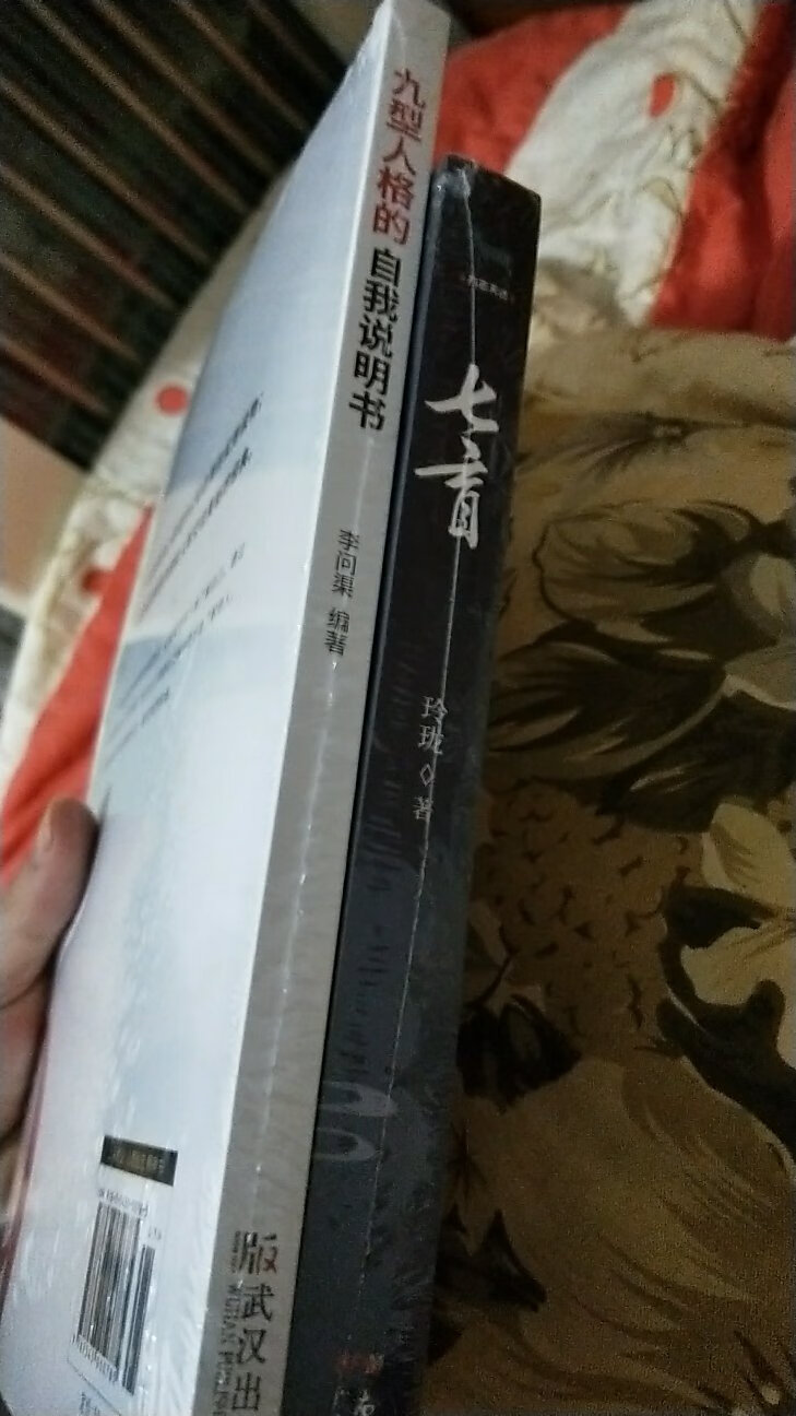 已多次参与99元十本书的活动,家里已囤积近千本书。的书均为正版,质量可靠,物流速度惊人,快递服务态度也超好~以后会继续光顾