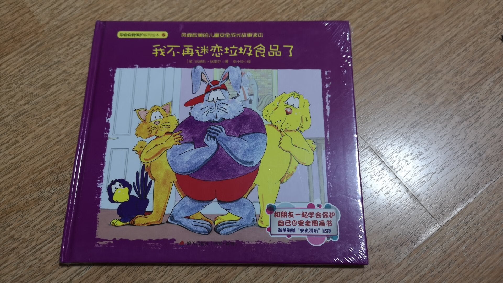 质量非常好,与描述的完全一致,非常满意,真的很喜欢,完全超出期望值。发货速度非常快,包装非常仔细、严实,物流服务态度很好,运送速度很快。很满意的一次购物!