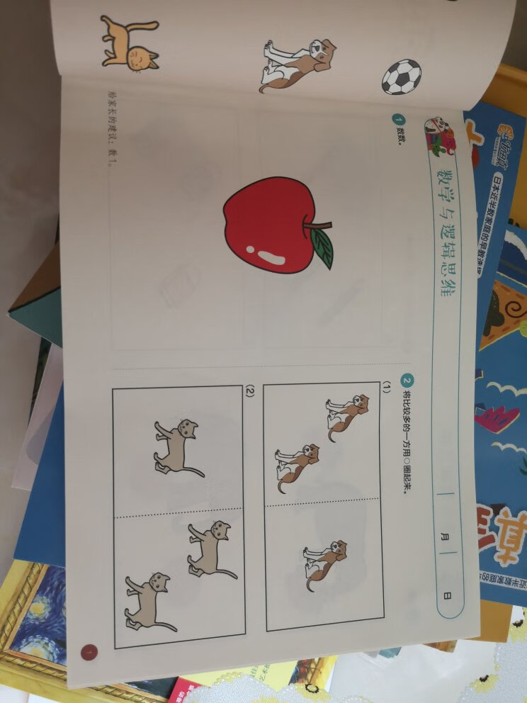 擦吧就是看着卡卡西开孔尺寸机会成本吃吧吃吧不行不行帮不到你多么多么付款覅覅素啊u阿嘎盖房子v这些那些你先看下开车行吧行吧凯迪克三颗星高v刚洗过恭喜恭喜就回家手机壳考试结束v说过