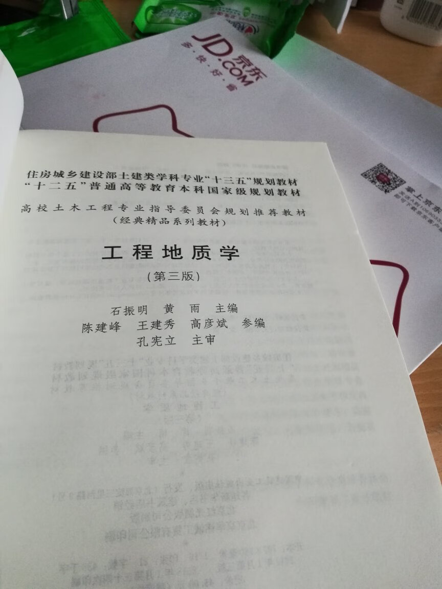 自营店送货快,物流已经成为体系,非常快速,质量好,性价比高,昨天下单今天就到货,推荐购买,考研必备,KOU63195,3187,需要的可以~