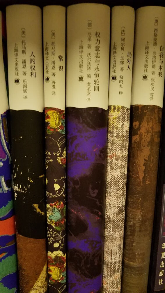 买书啊,我只选,而且还是自营的,质量没得说,物流有保障,售后乐无忧。您瞧准了,买书就上,这里啥都有,总有一本适合你。居家旅行必备良品。