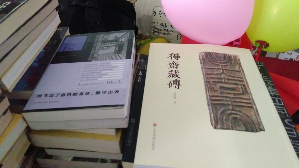众所周知,小说起源于故事,但好的小说又不能满足于讲一个故事,否则它就会被电视电影甚至连环画所取代。小说的叙述方式与其他艺术种类的区别就是小说存在的理由。换句话说不能区别于电视电影的小说,就不是好小说