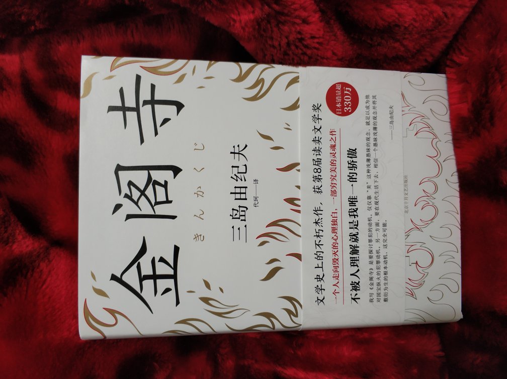 趁着活动入了2019年第一单书,主要是马尔克斯和村上春树的作品,其它零星几本博尔赫斯、三岛由纪夫、太宰治、格雷厄姆格林、科塔萨尔、萨拉马戈、凯文凯利、三毛、施展的作品,送给自己的新年礼物,心满意足!