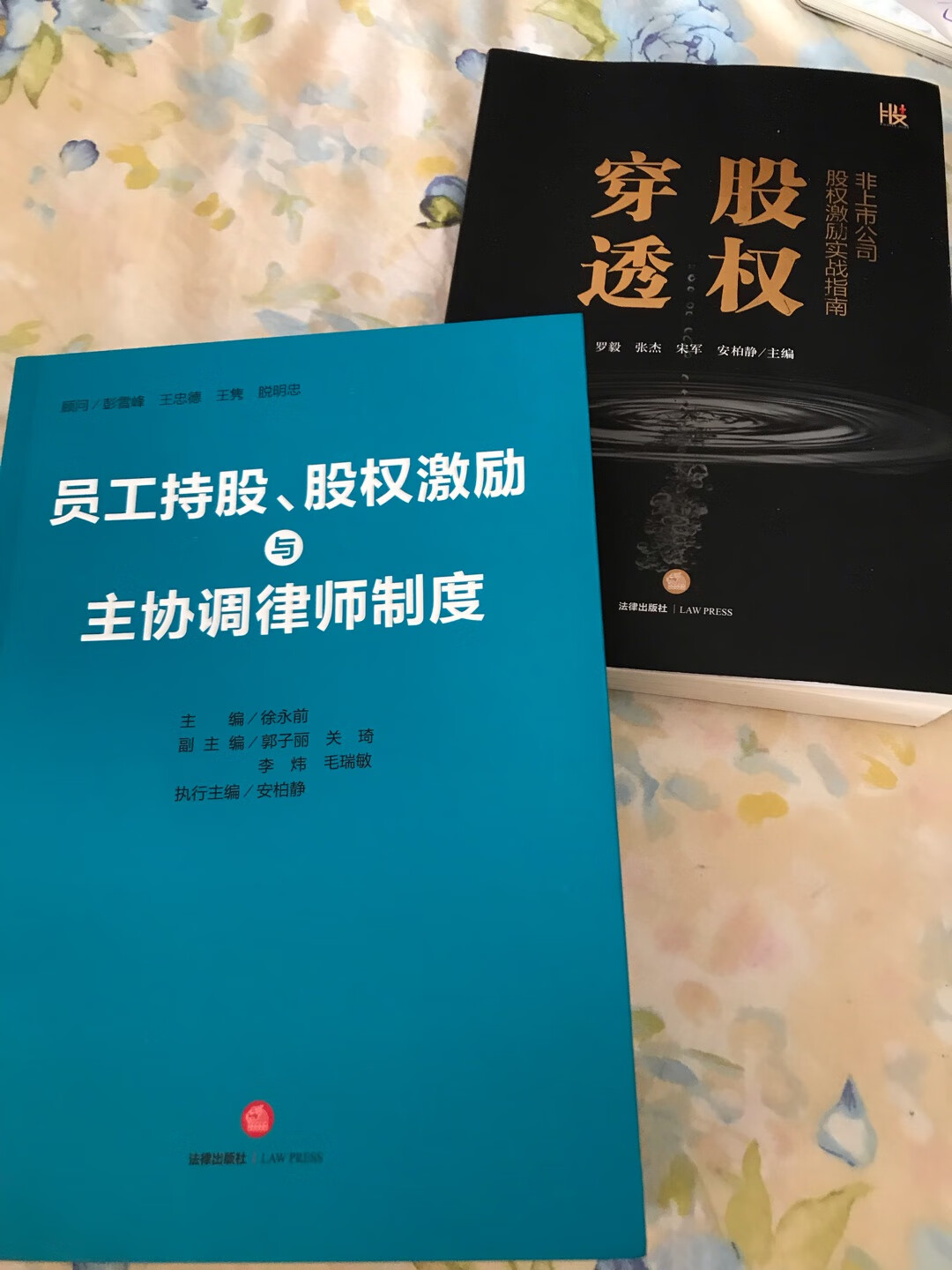这本书通俗易懂,很多案例分析,联系实际情况。从基础开始讲起,方式方法的介绍,流程和风险控制等方面都有讲解,内容超级实用,对工作帮助很大,有很多的经验总结和分析,受益匪浅。推荐这家的书。