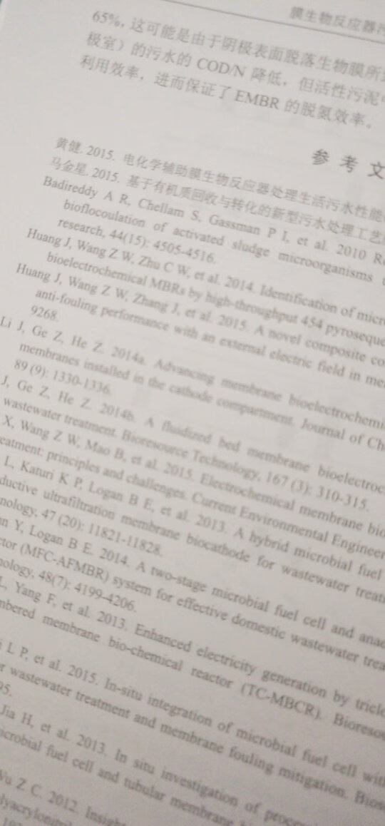 配送:从发货到送货速度快,给力!质量:纸张差,字体及配图朦胧,易眼睛疲劳。内容:内容粗略来看有点陈旧,案例什么都是零几年的,参考文献也多15年以前的,但愿细看时有亮点。