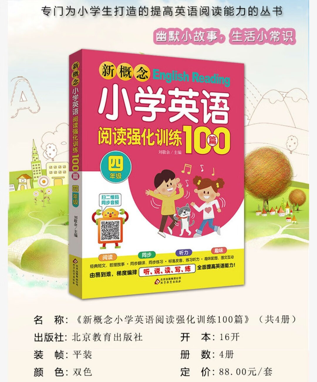 物流很快,包装也很好,基本没有损坏的,优惠活动比较多,一般都会等优惠的时候再买,可以提前加购物车比较价格。