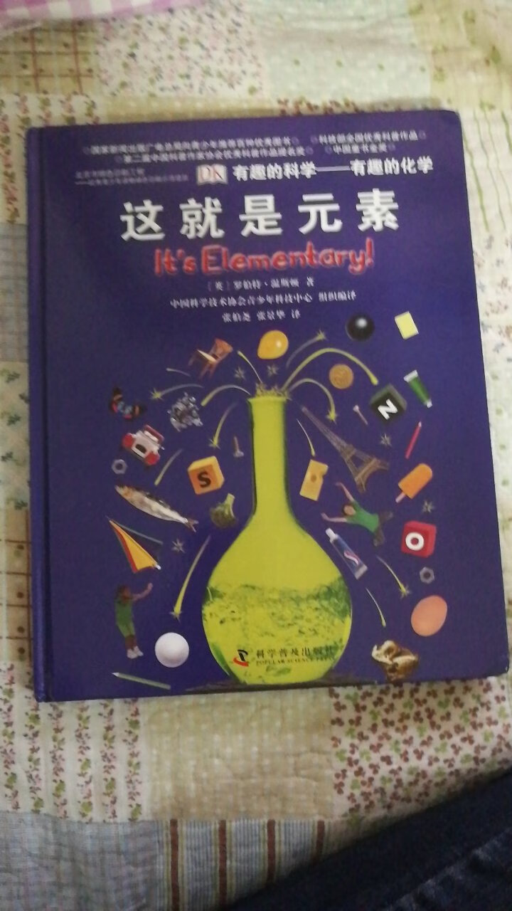 我为什么喜欢在买东西,因为今天买明天就可以送到。我为什么每个商品的评价都一样,因为在买的东西太多太多了,导致积累了很多未评价的订单,所以我统一用段话作为评价内容。购物这么久,有买到很好的产品