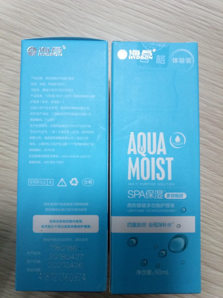 信赖,相信,放心购物,服务质量非常好,值得信赖!