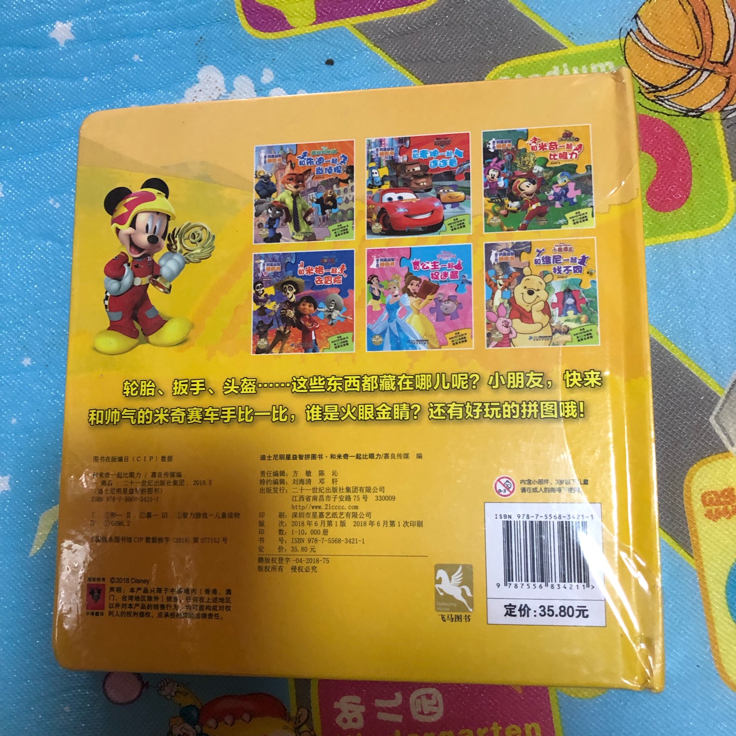 质量非常好,与卖家描述的完全一致,非常满意,真的很喜欢,完全超出期望值,发货速度非常快,包装非常仔细、严实,物流公司服务态度很好,运送速度很快,很满意的一次购质量很好
