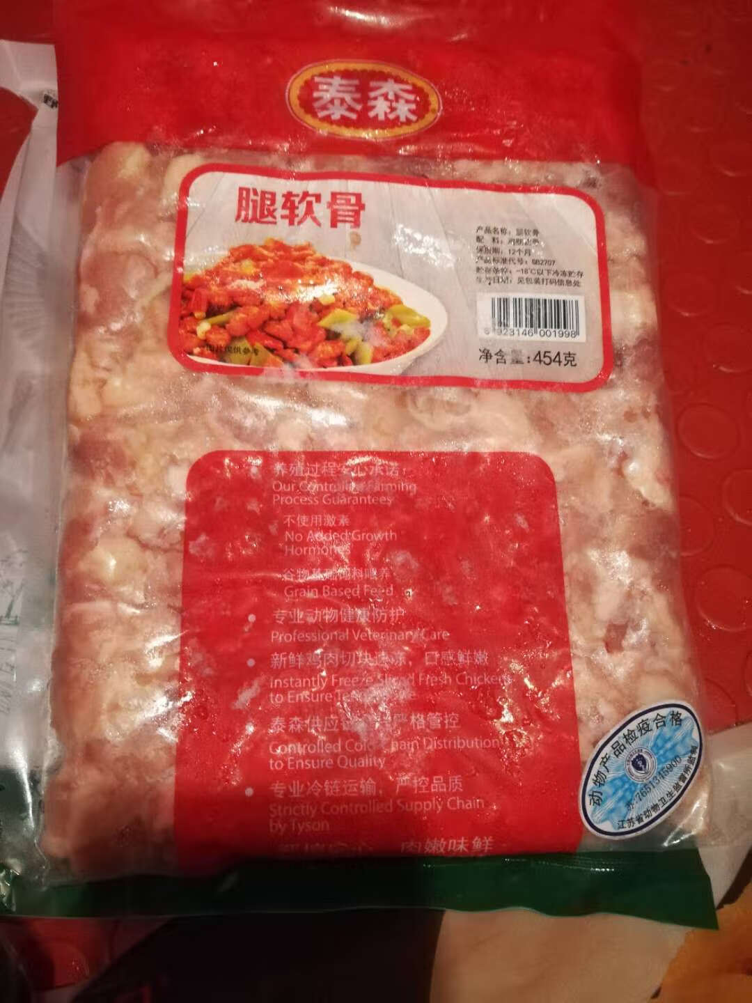 增加钙质必选满快递