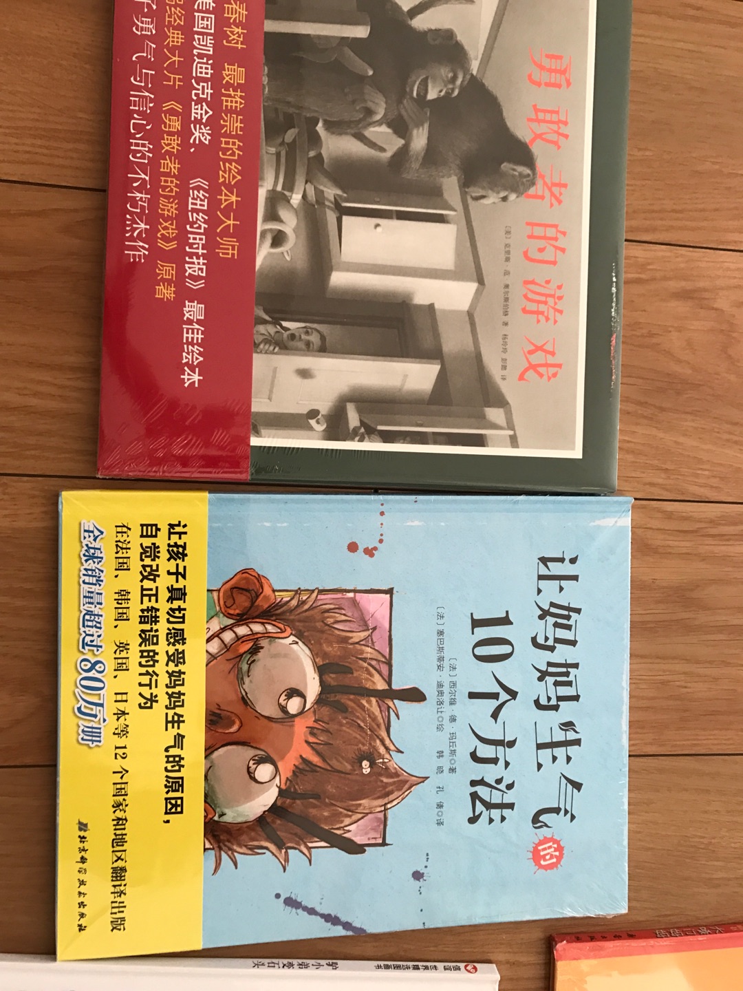 奥尔斯伯格作品构图精妙,具有雕塑般的独特质感,变幻的光影营造出亦真亦幻的超现实氛围,与奇幻故事相得益彰,带给读者无尽的遐想。希望孩子会喜欢,朋友推荐的,充满期待,晚上和孩子一起品读吧!